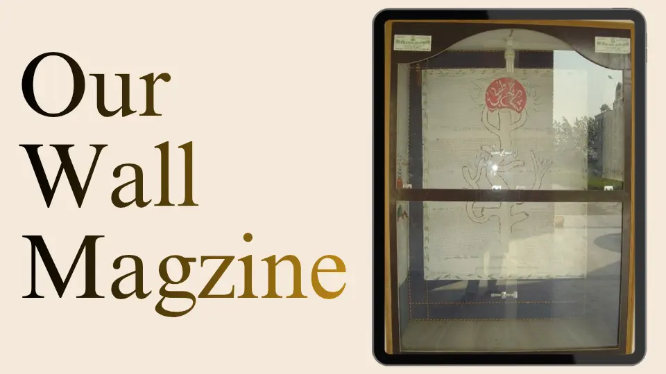 Wall Magazine