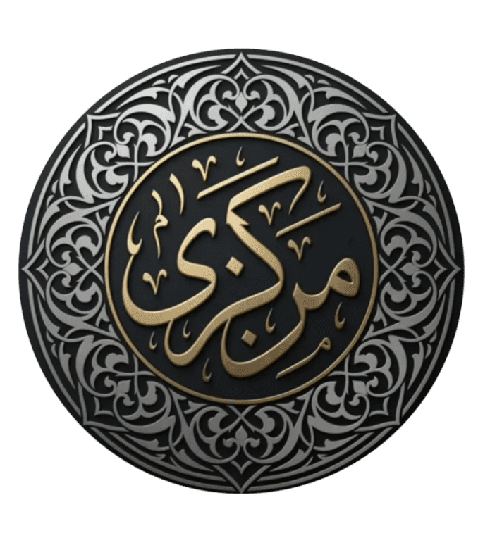 Poetry Logo